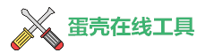 vc查在线工具