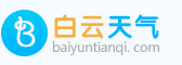 VC查天气